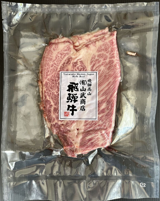 Hida Wagyu Chuck Roll Sukiyaki & Shabu-Shabu 300g