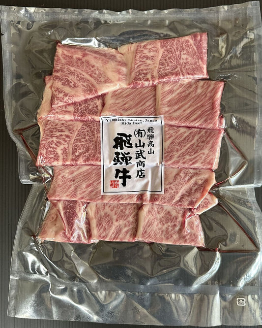 Hida Wagyu Chuck Roll Yakiniku Cut 300g