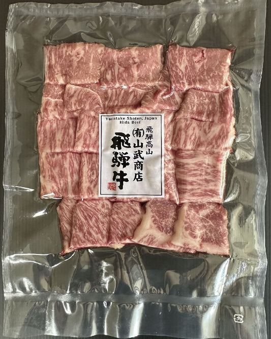Hida Wagyu Round Yakiniku Cut 200g