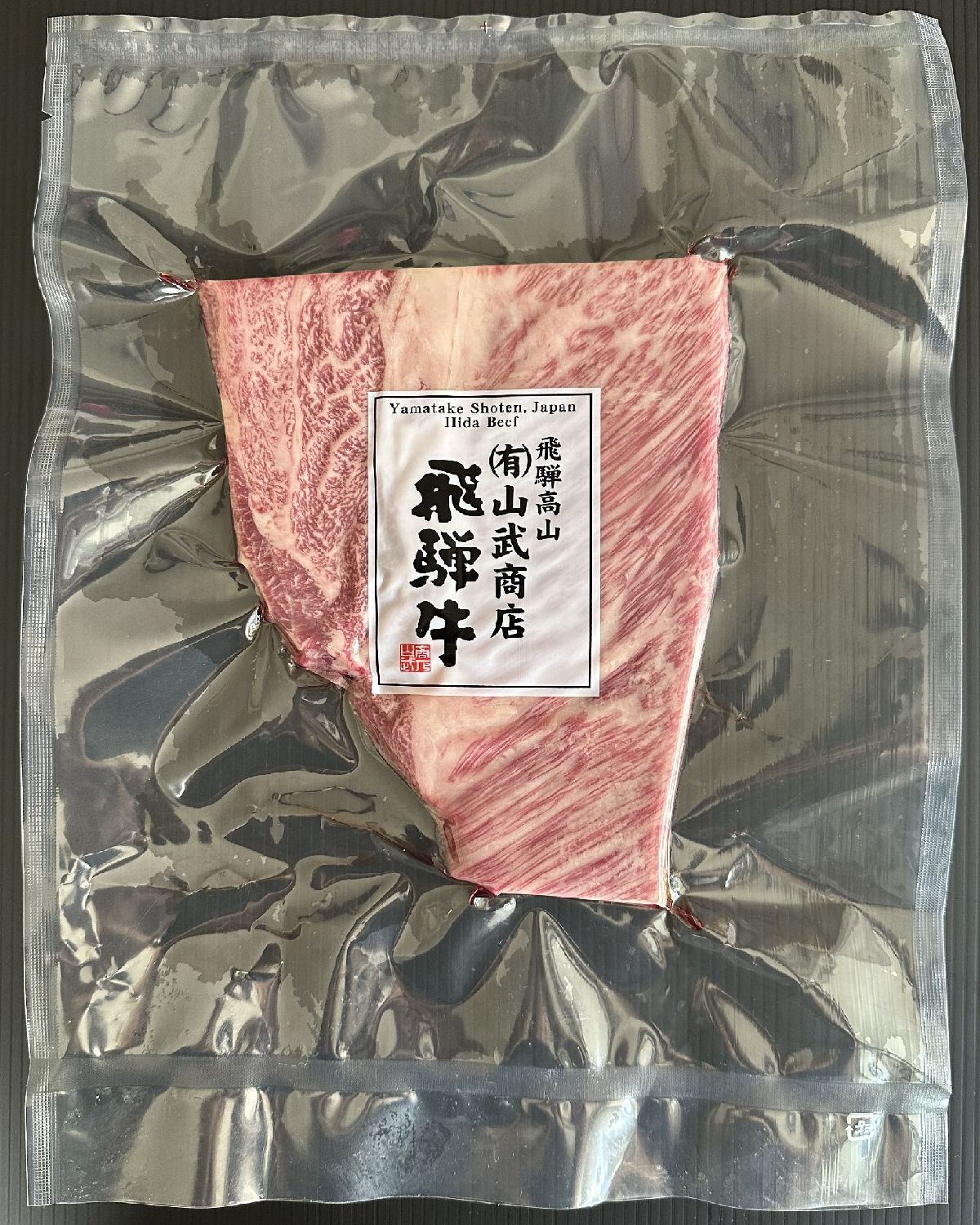 Hida Wagyu Chuck Roll Steak 200g per piece