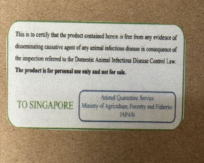 Hida Wagyu Round Steak 300g per piece