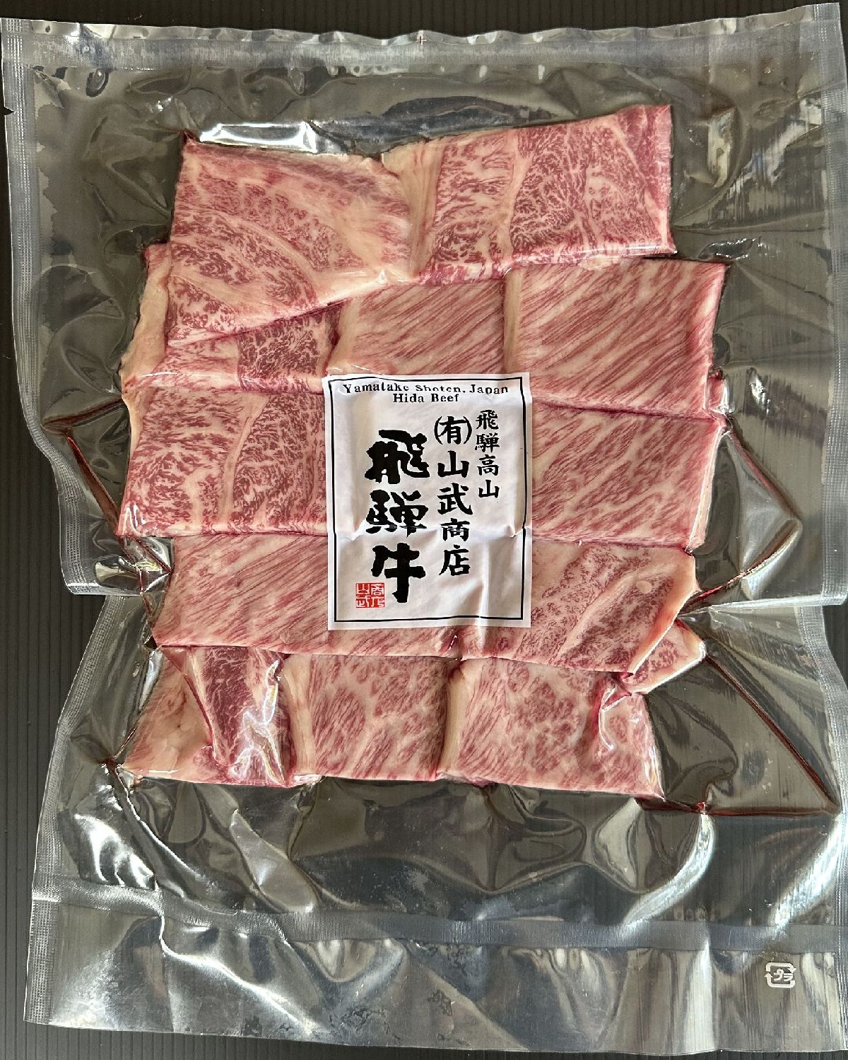 Hida Wagyu Chuck Roll Yakiniku Cut 300g