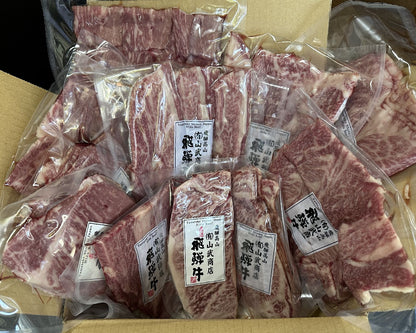 Hida Wagyu Round Yakiniku Cut 200g