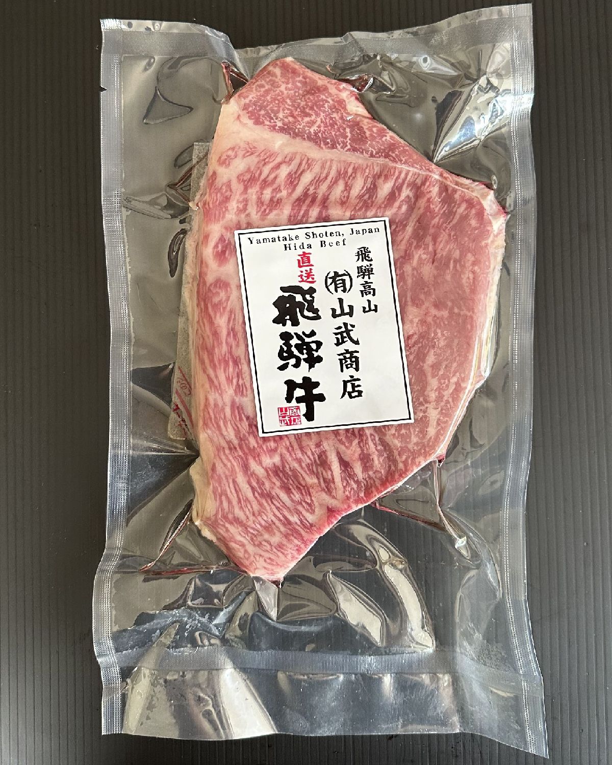 Hida Wagyu Round Steak 300g per piece