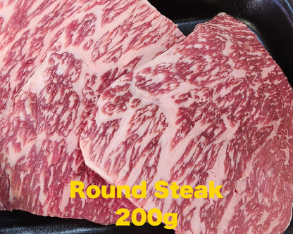 Hida Wagyu Round Steak 200g per piece