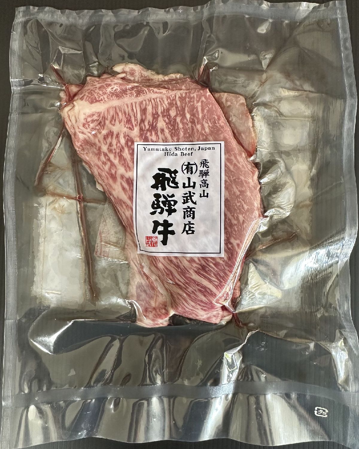 Hida Wagyu Round Sukiyaki & Shabu-Shabu 300g