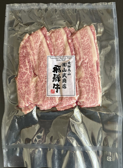 Hida Wagyu Short Rib Sukiyaki & Shabu-Shabu 300g
