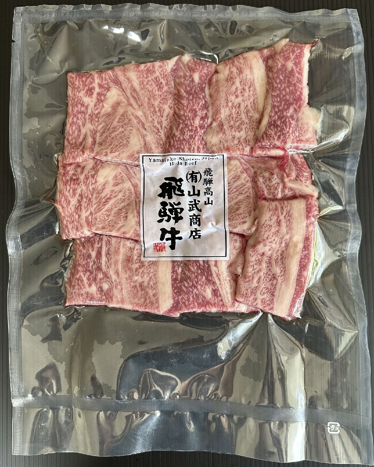 Hida Wagyu Karubi Yakiniku Cut 300g