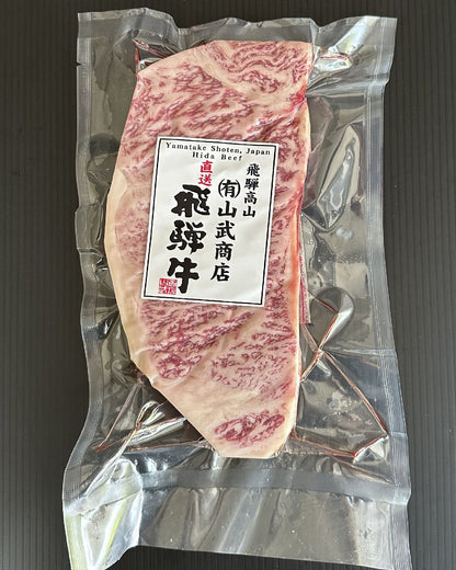 Hida Wagyu Sirloin Steak 200g per piece