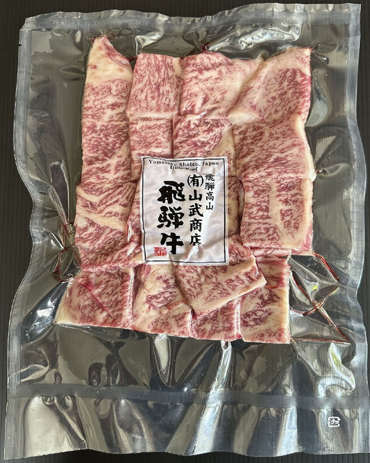 Hida Wagyu Sirloin Yakiniku Cut 300g